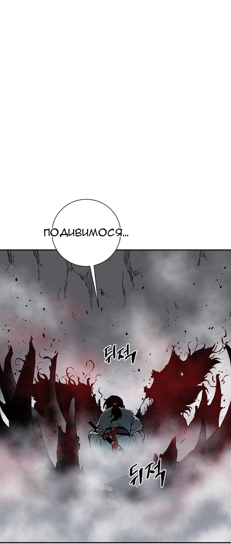 Сторінка 73