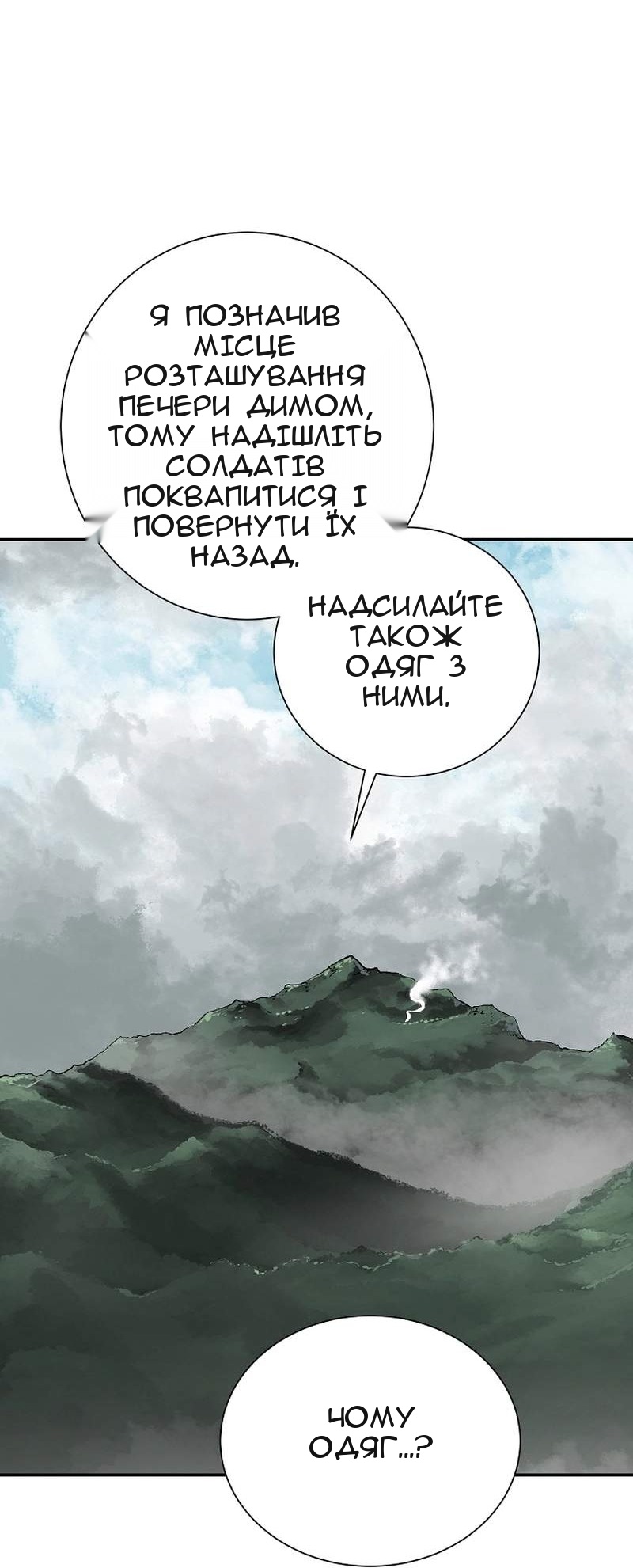 Сторінка 85