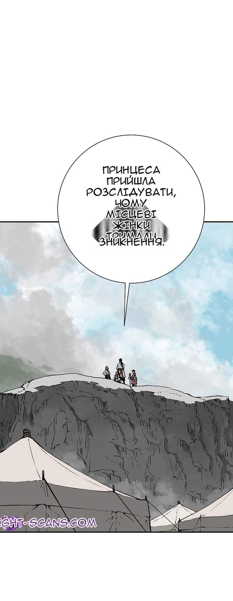 Сторінка 87