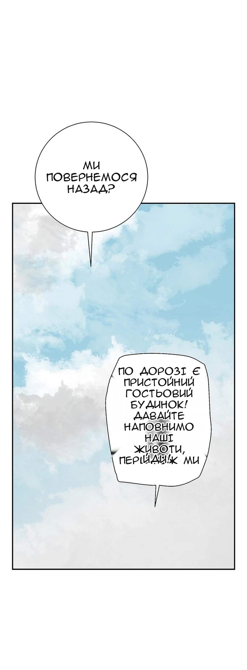 Сторінка 96