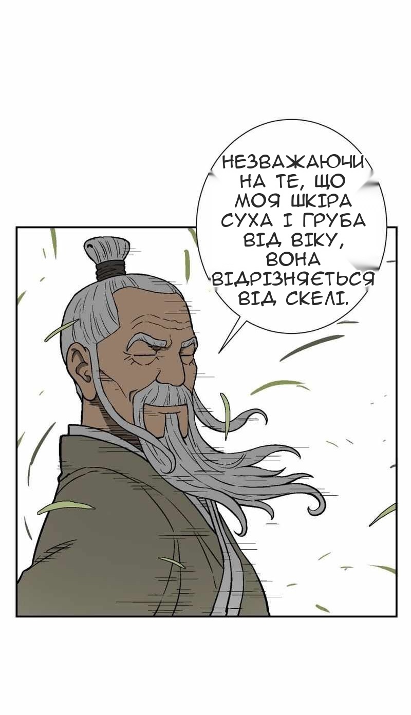Сторінка 34