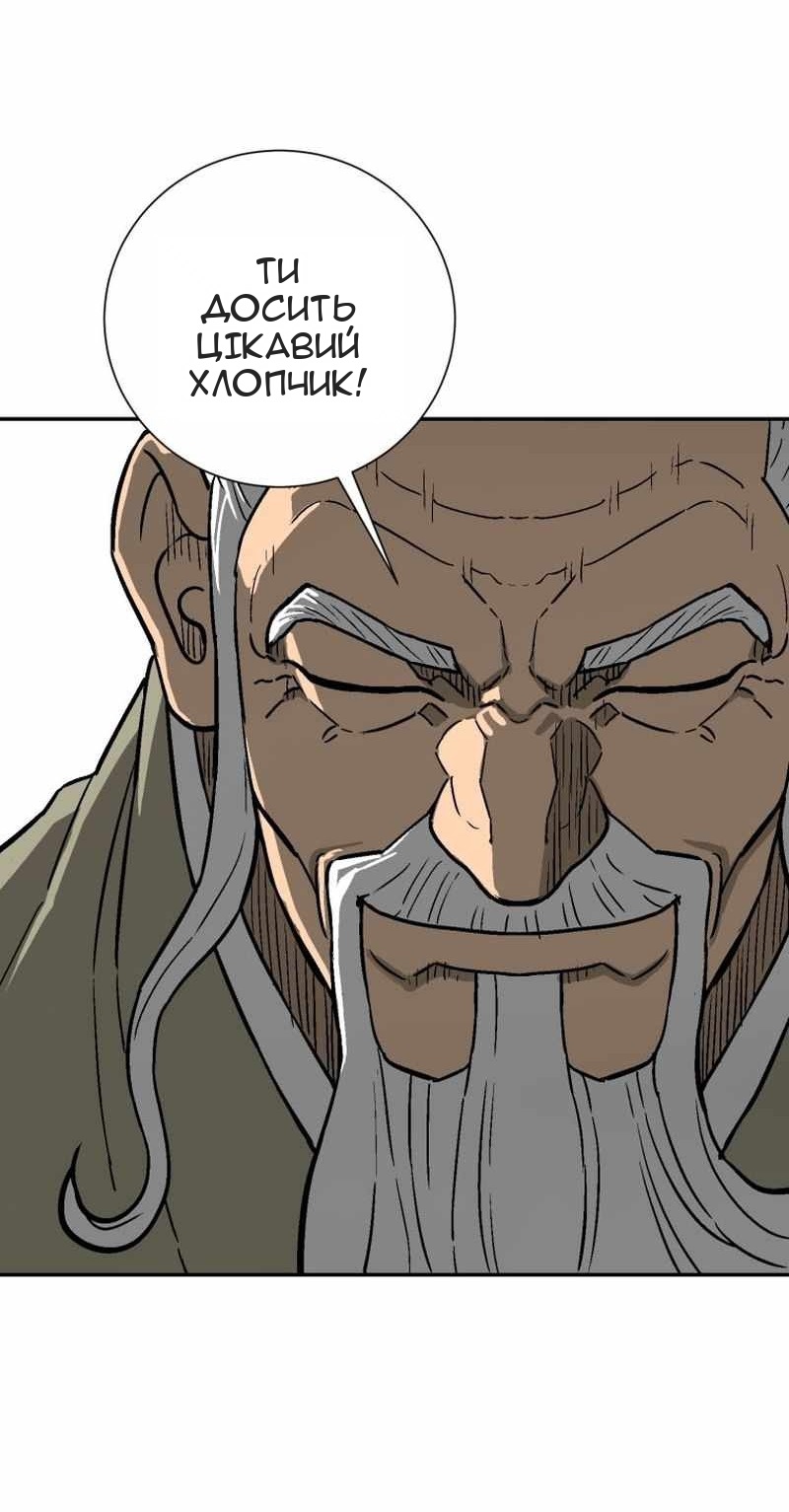 Сторінка 49