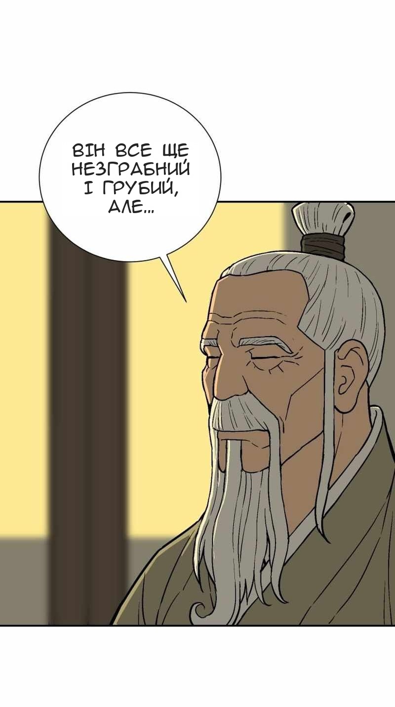 Сторінка 57
