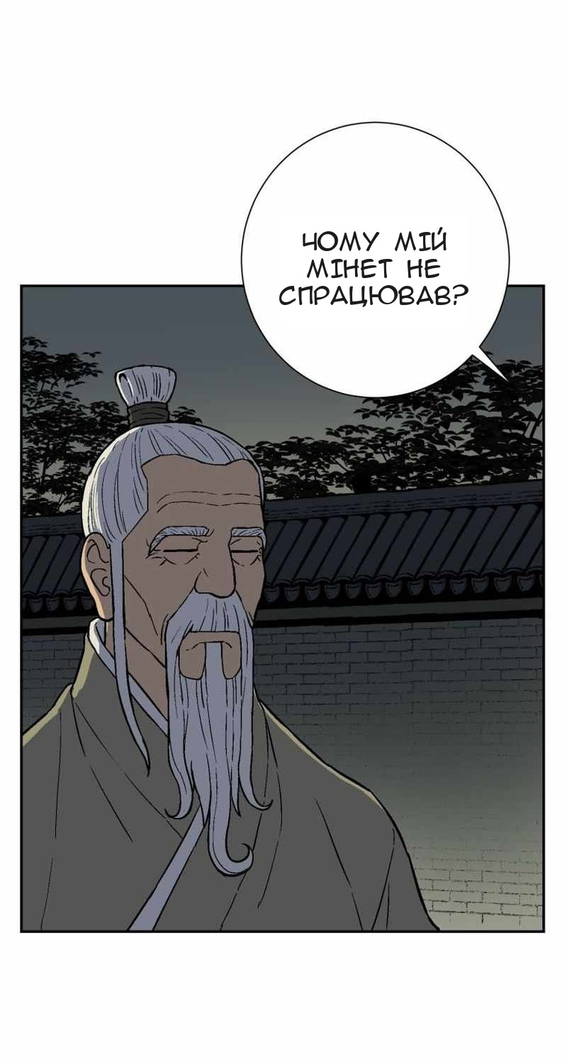 Сторінка 78