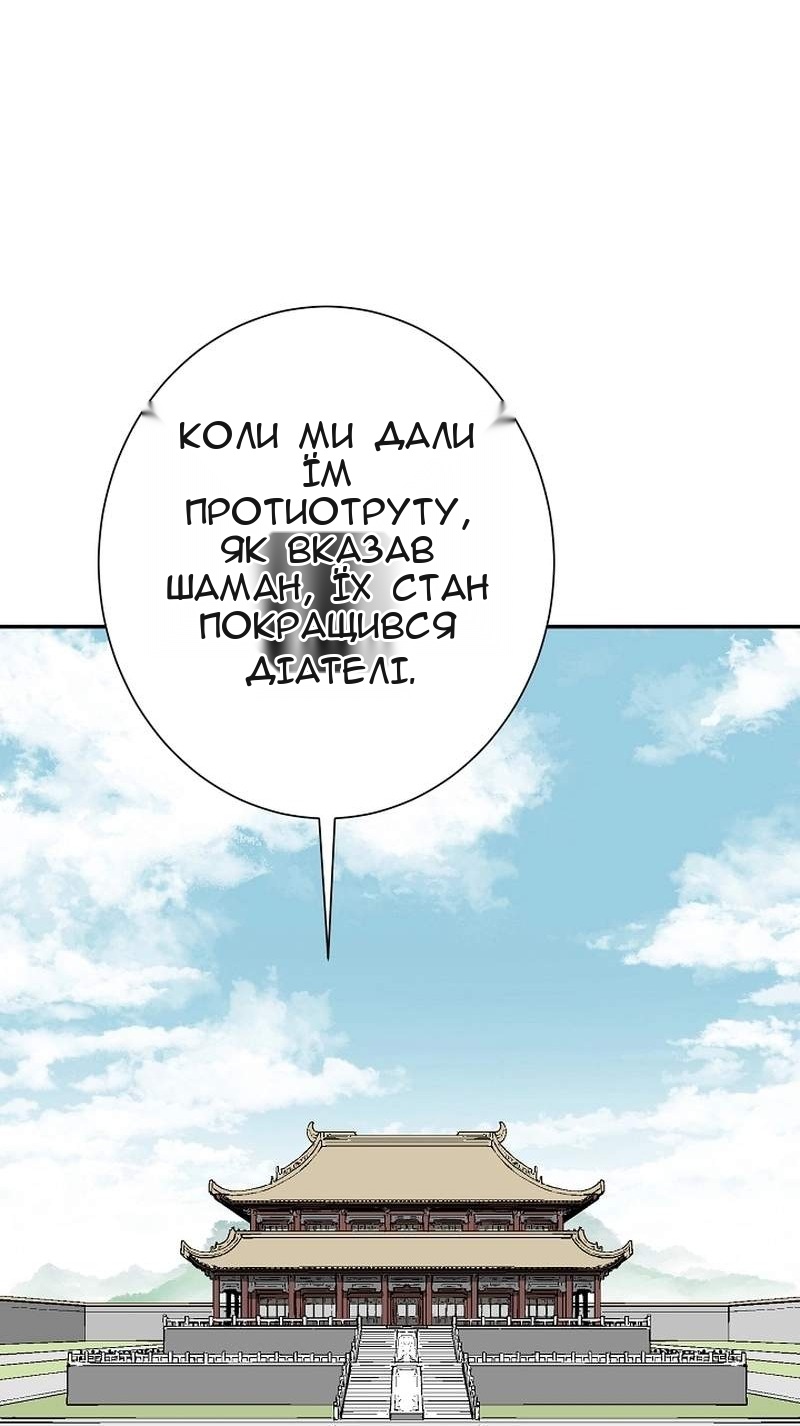 Сторінка 4