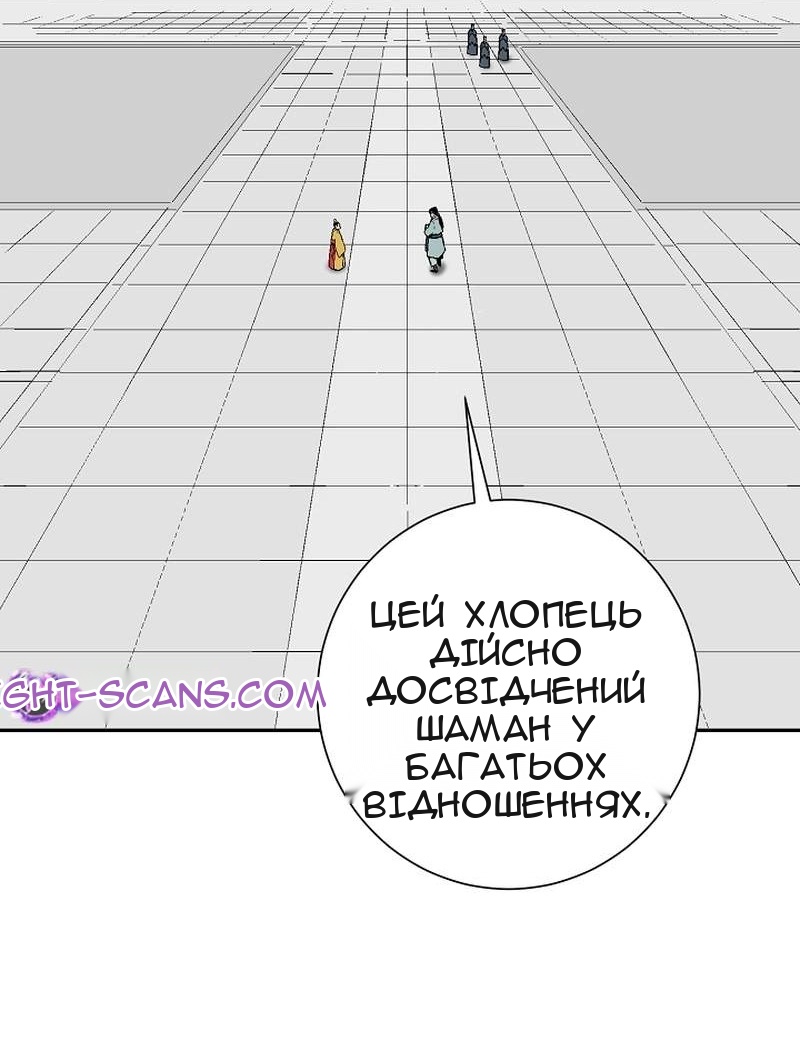 Сторінка 5