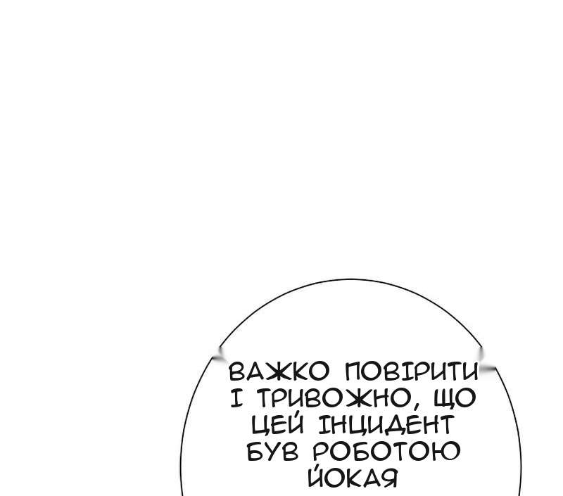 Сторінка 9