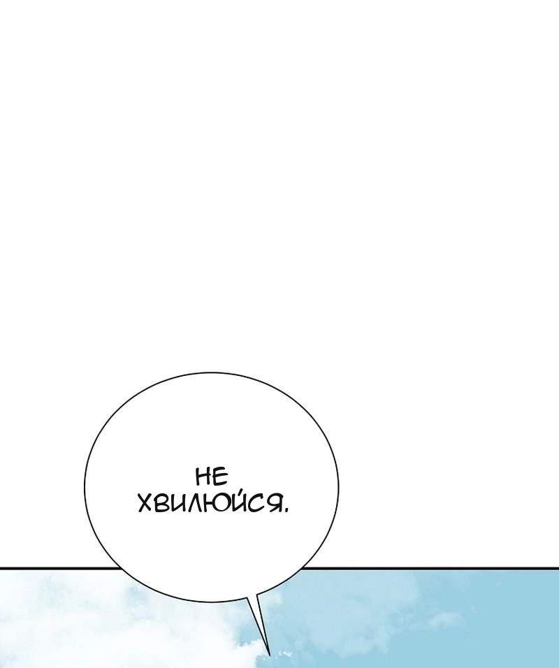 Сторінка 12