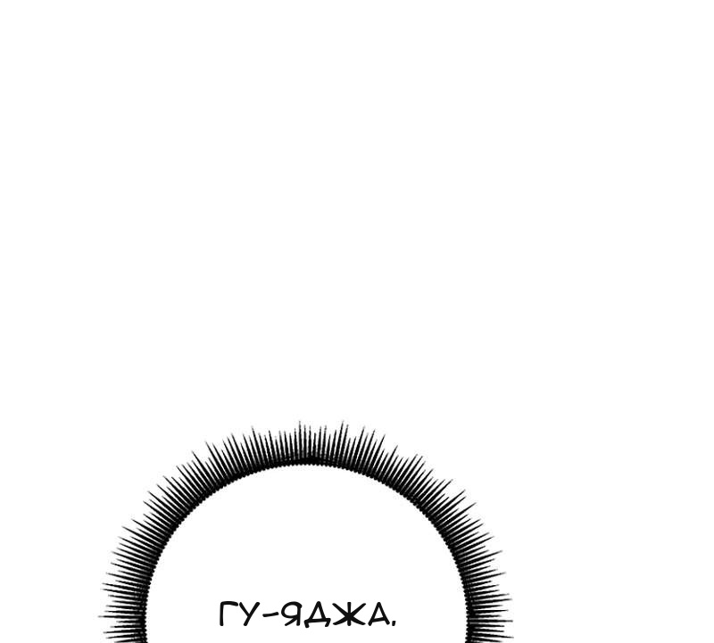 Сторінка 22