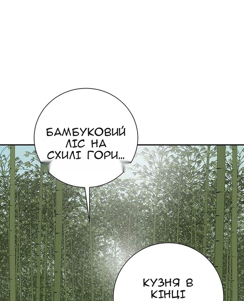 Сторінка 25