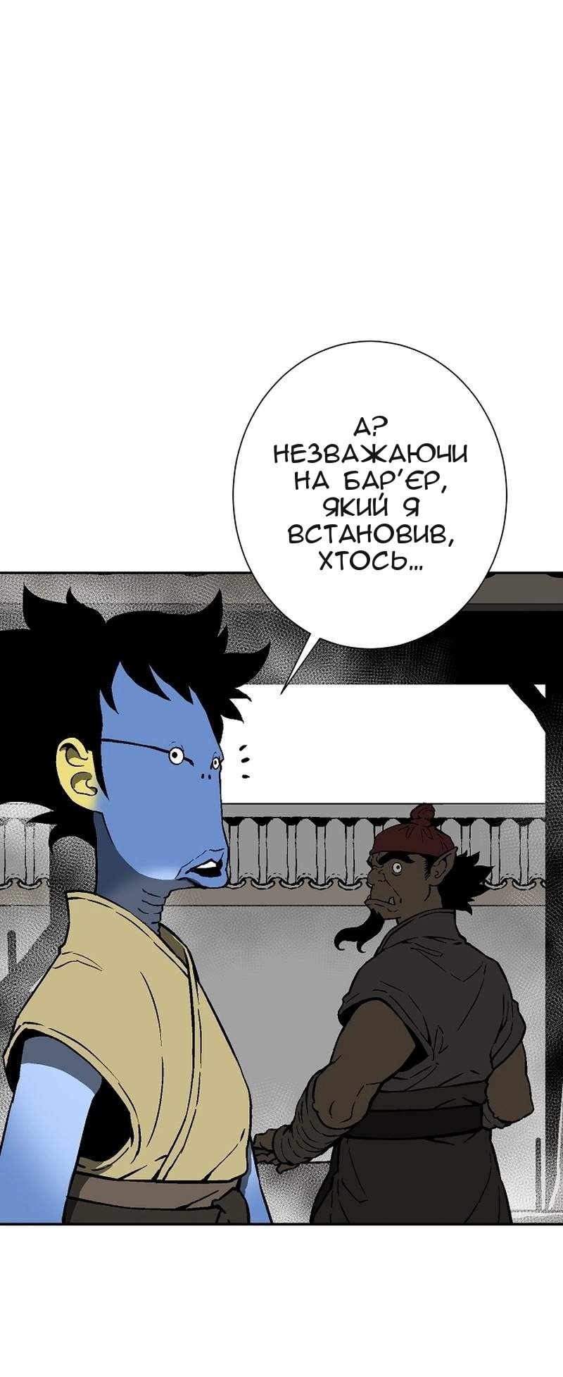 Сторінка 38