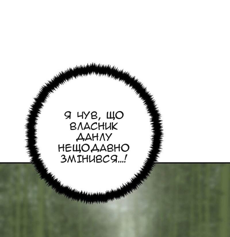 Сторінка 45