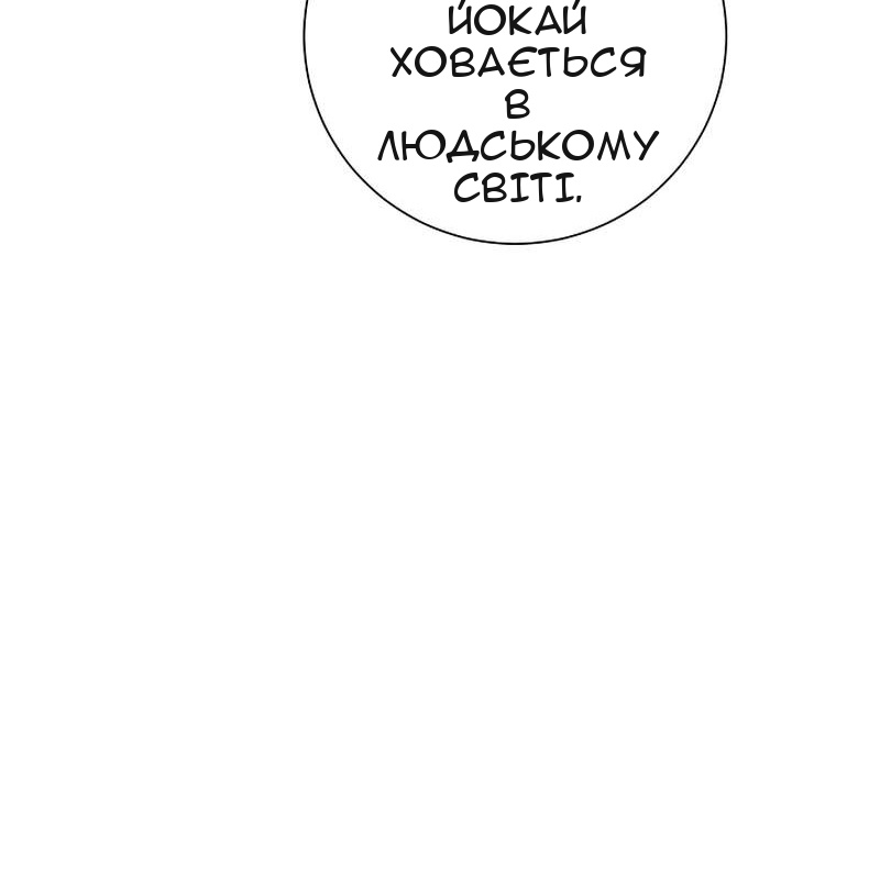 Сторінка 75