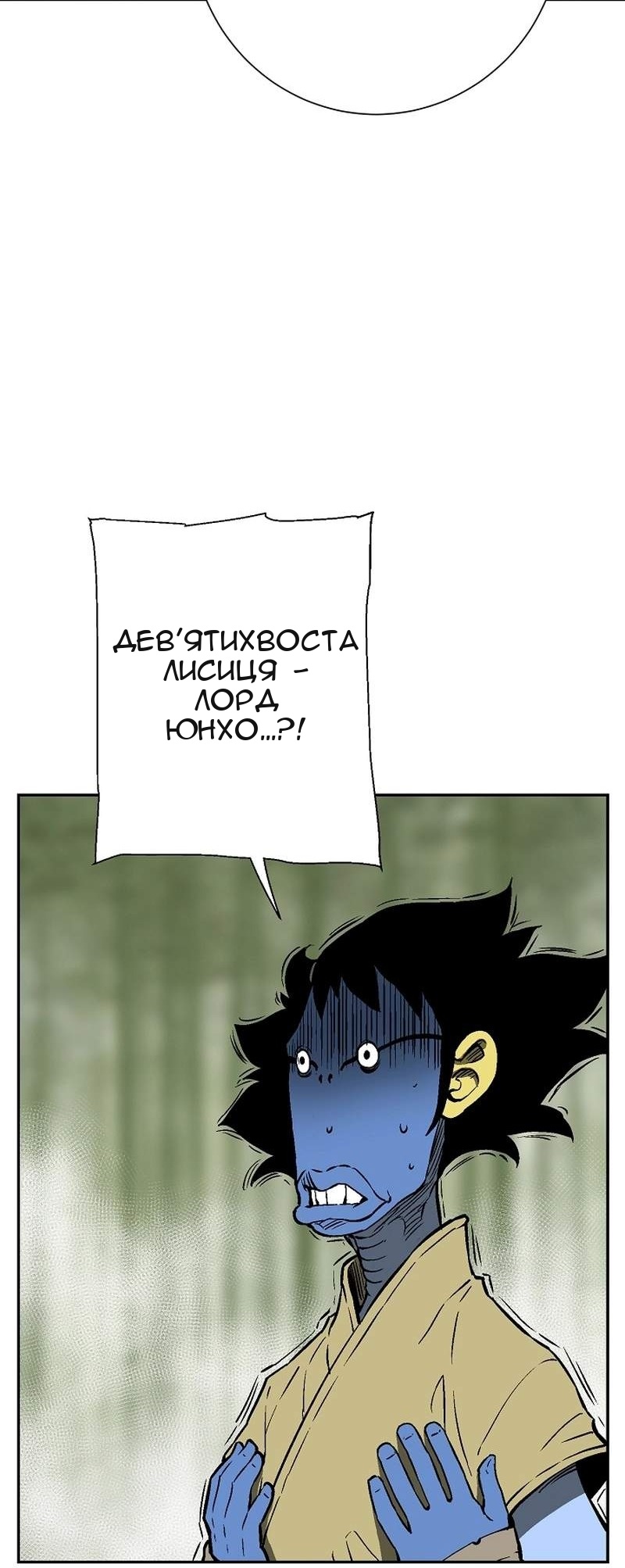 Сторінка 100