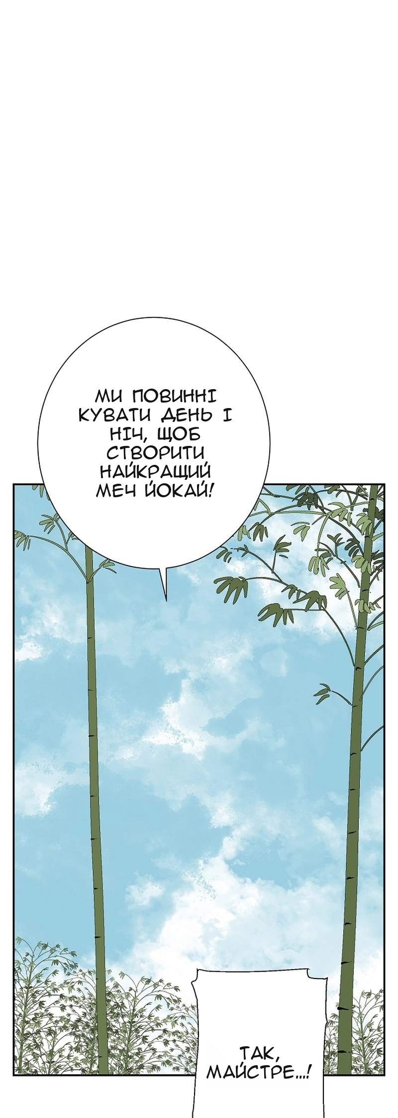 Сторінка 103