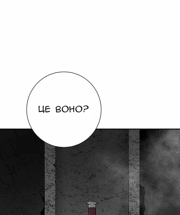 Сторінка 5