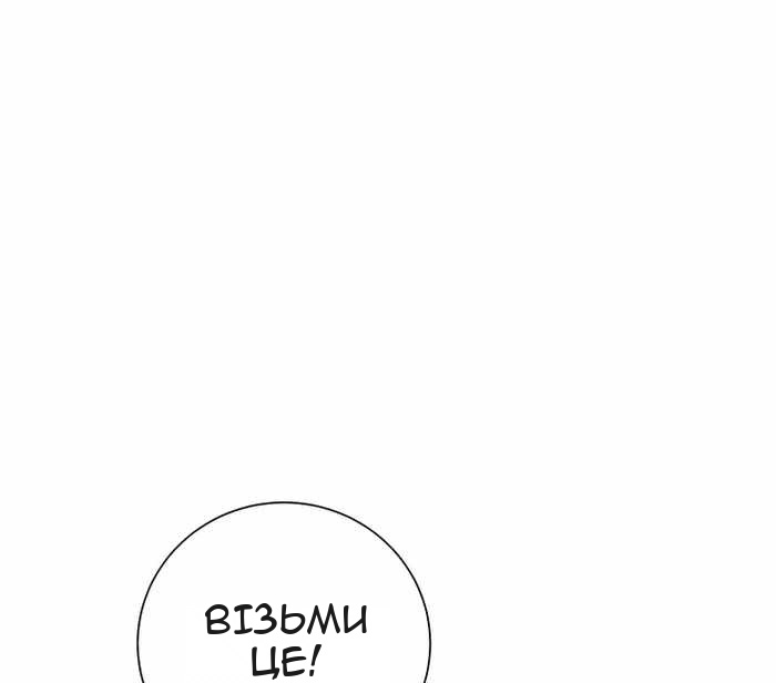 Сторінка 15