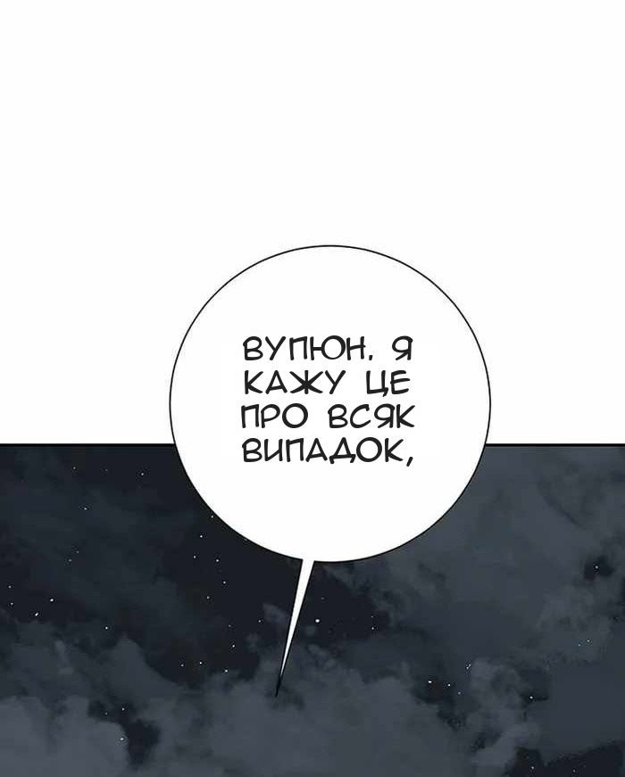 Сторінка 27