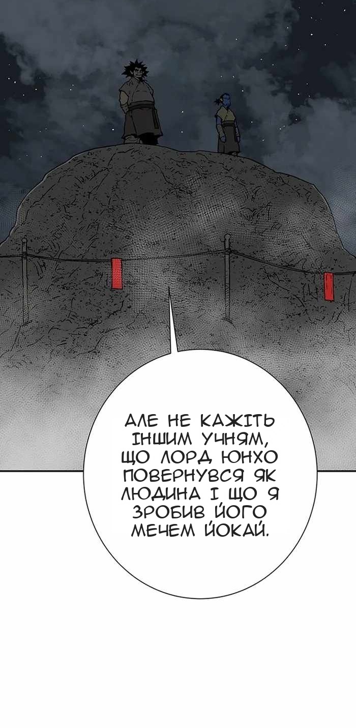Сторінка 28