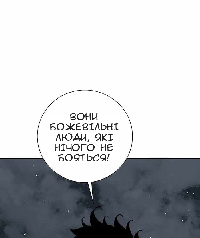 Сторінка 32