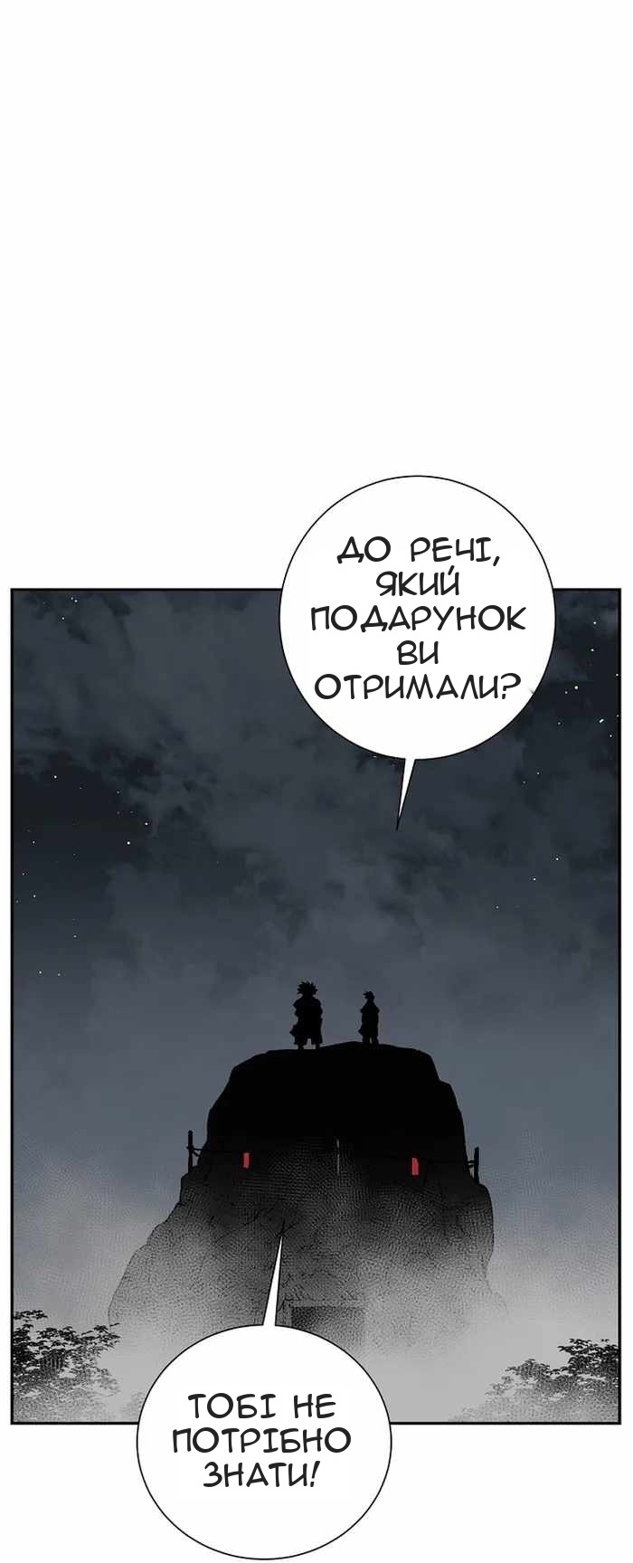 Сторінка 41