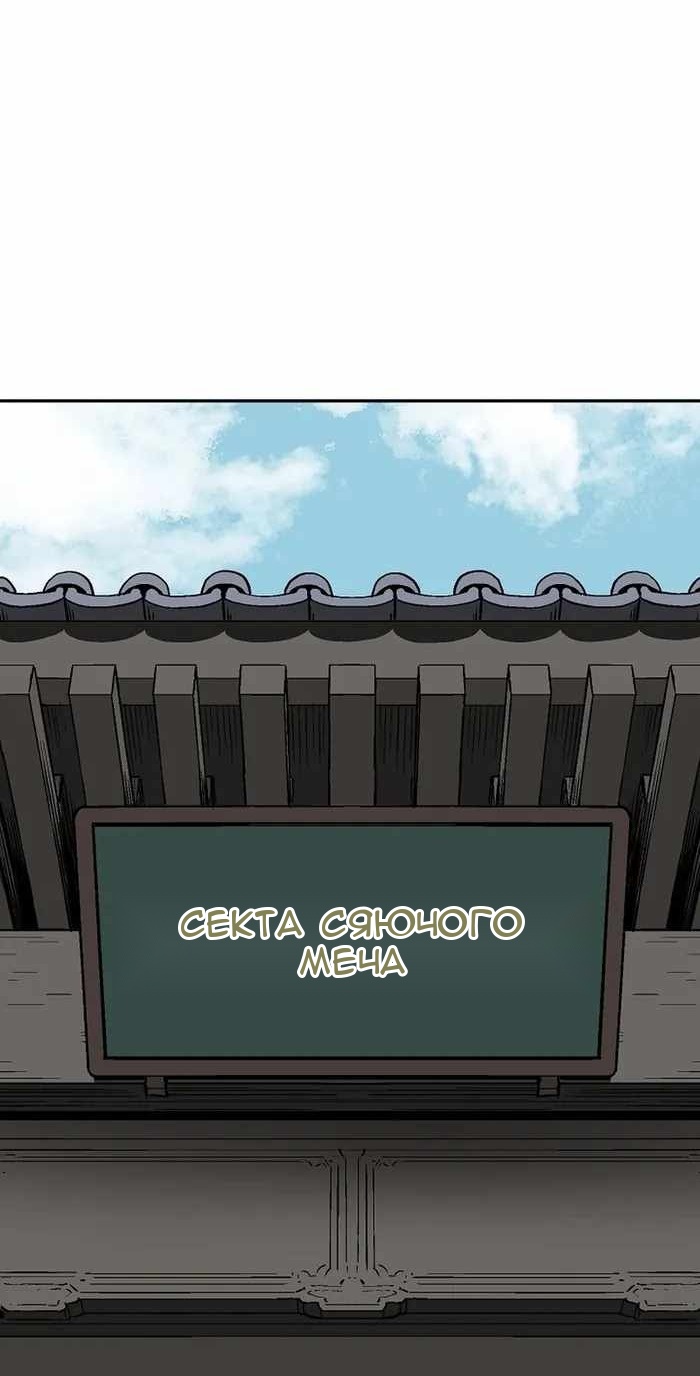 Сторінка 44