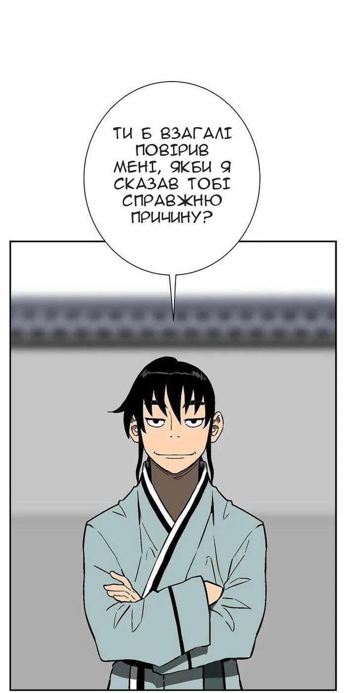 Сторінка 68