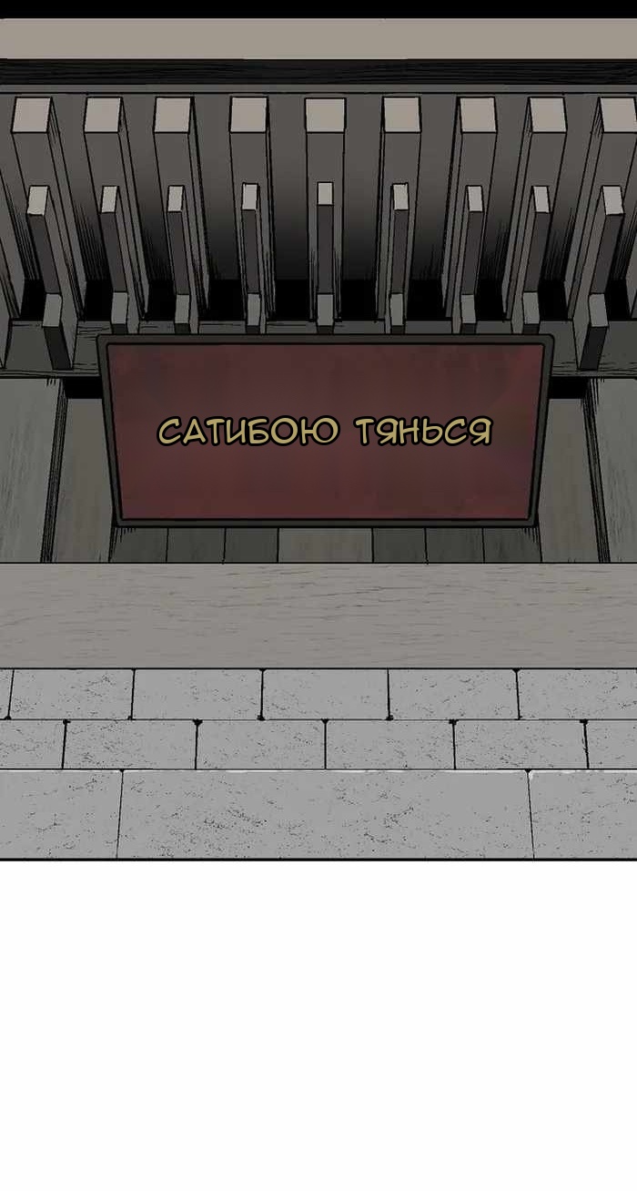 Сторінка 70