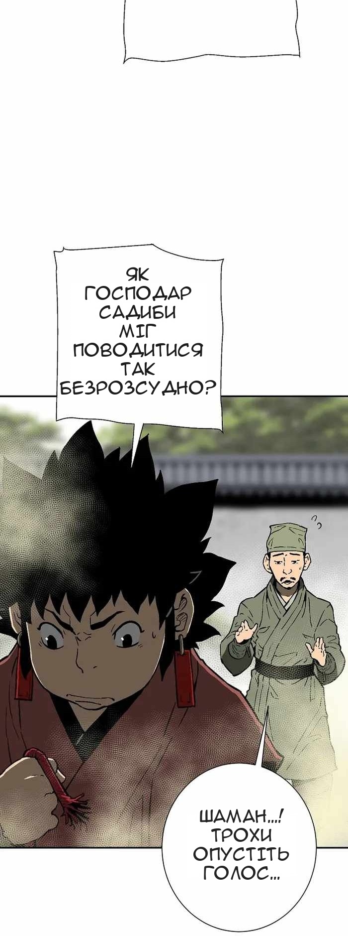 Сторінка 74
