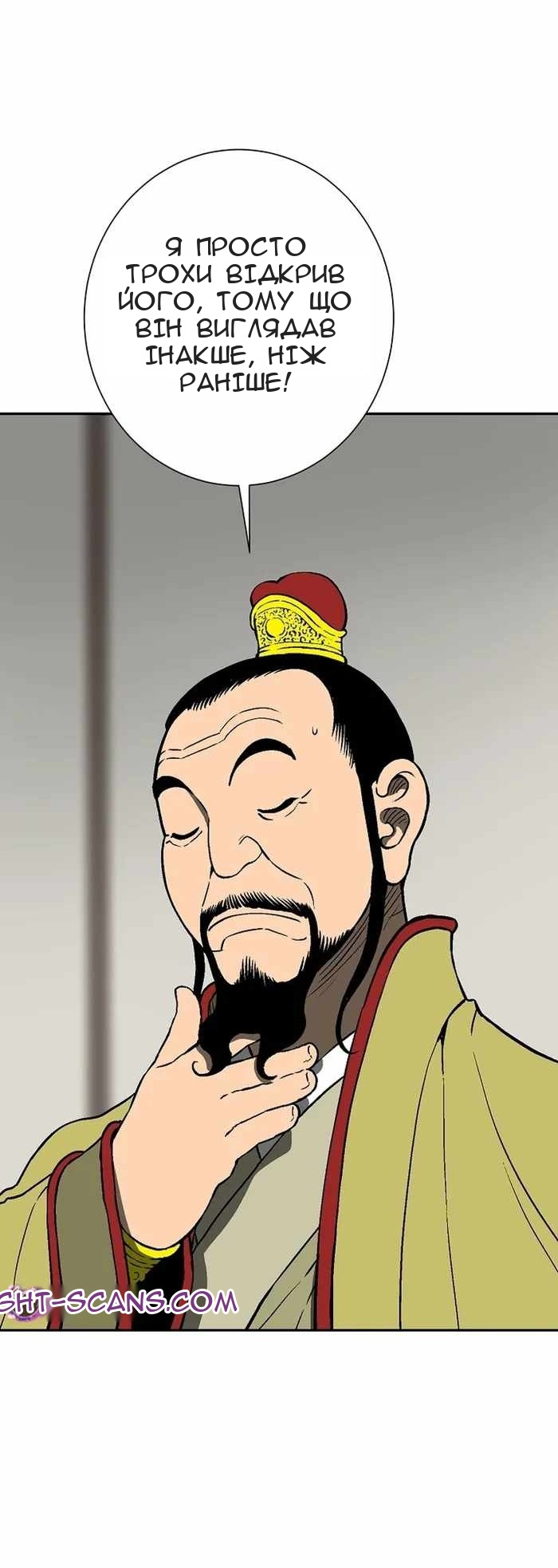 Сторінка 77