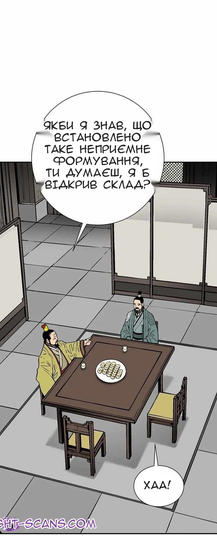 Сторінка 78