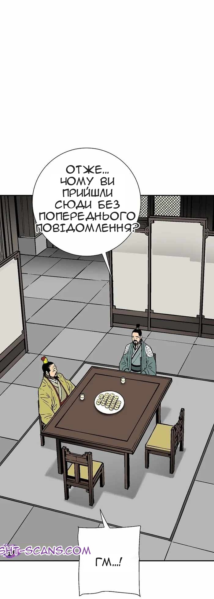 Сторінка 82