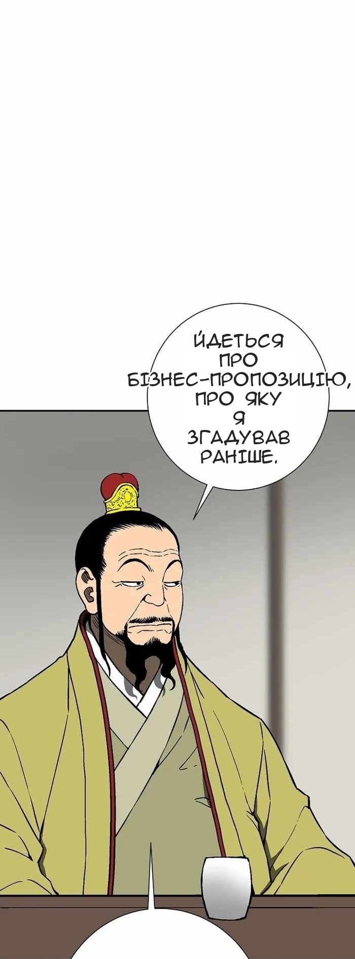 Сторінка 83