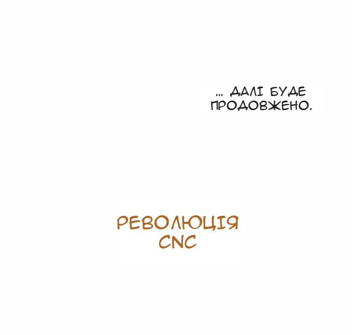 Сторінка 94