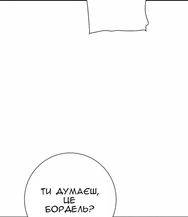 Сторінка 16