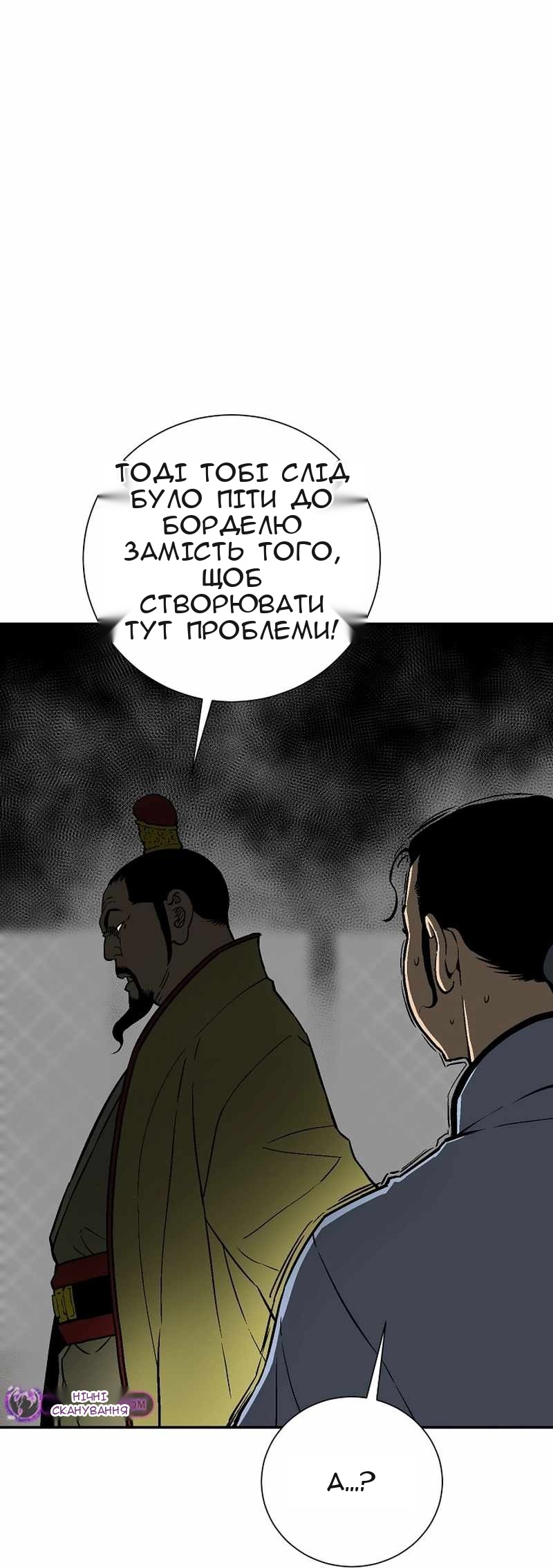 Сторінка 32