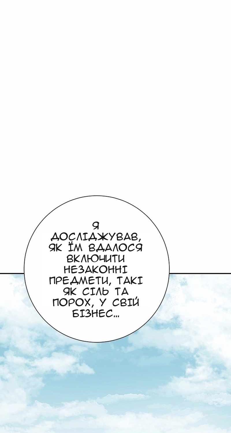 Сторінка 37
