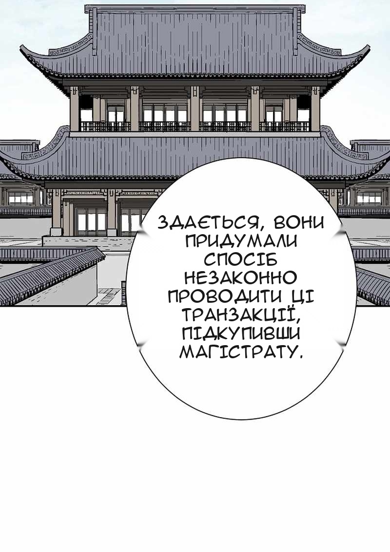 Сторінка 38
