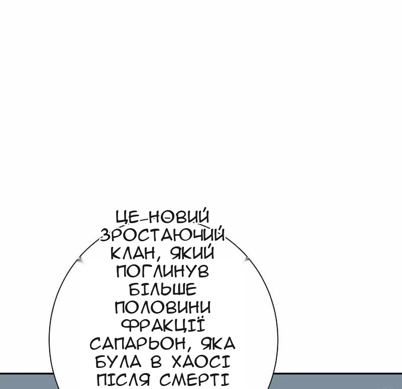 Сторінка 42