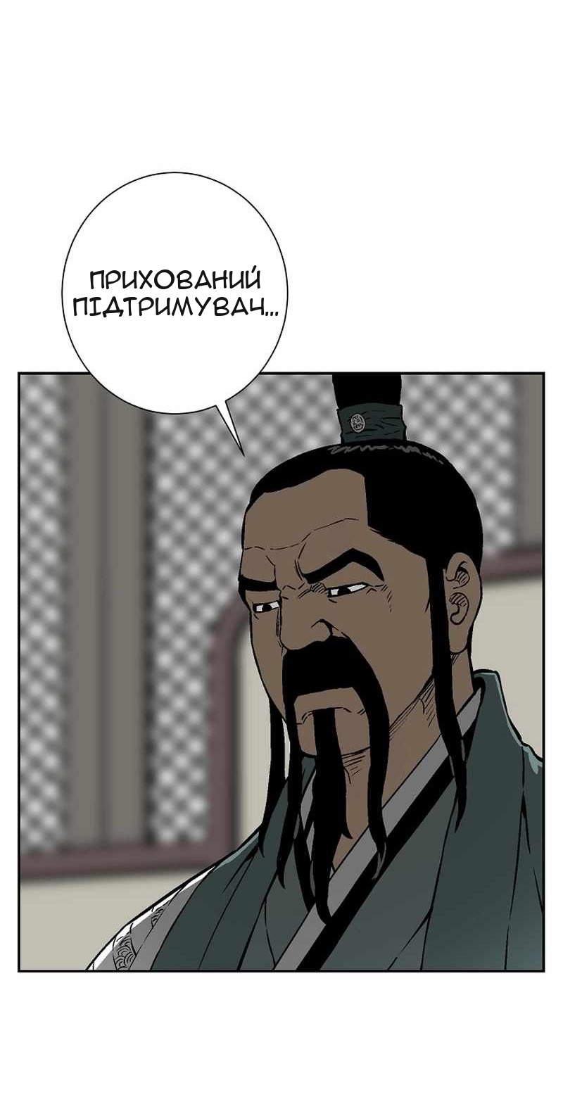 Сторінка 45