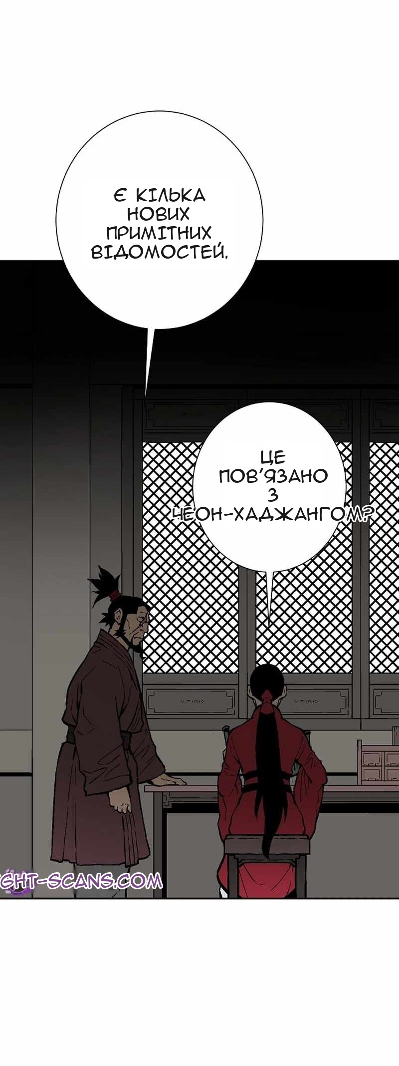 Сторінка 72