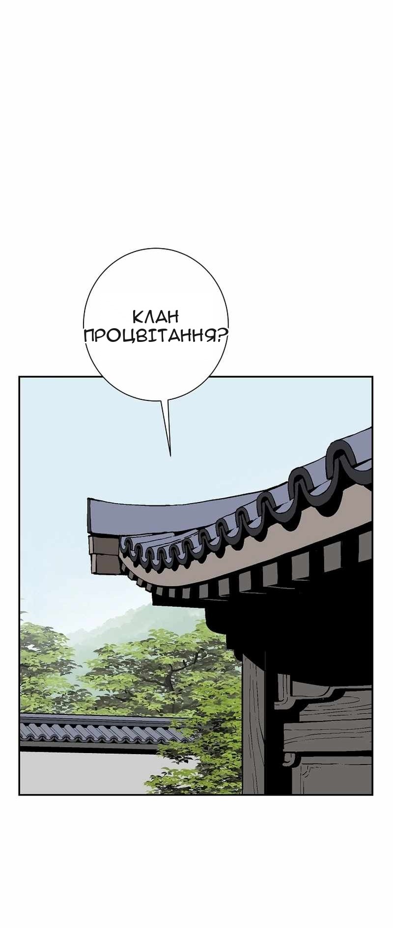 Сторінка 74