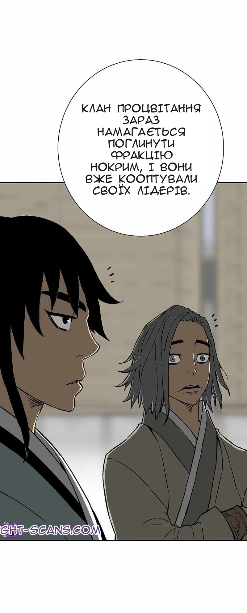 Сторінка 80