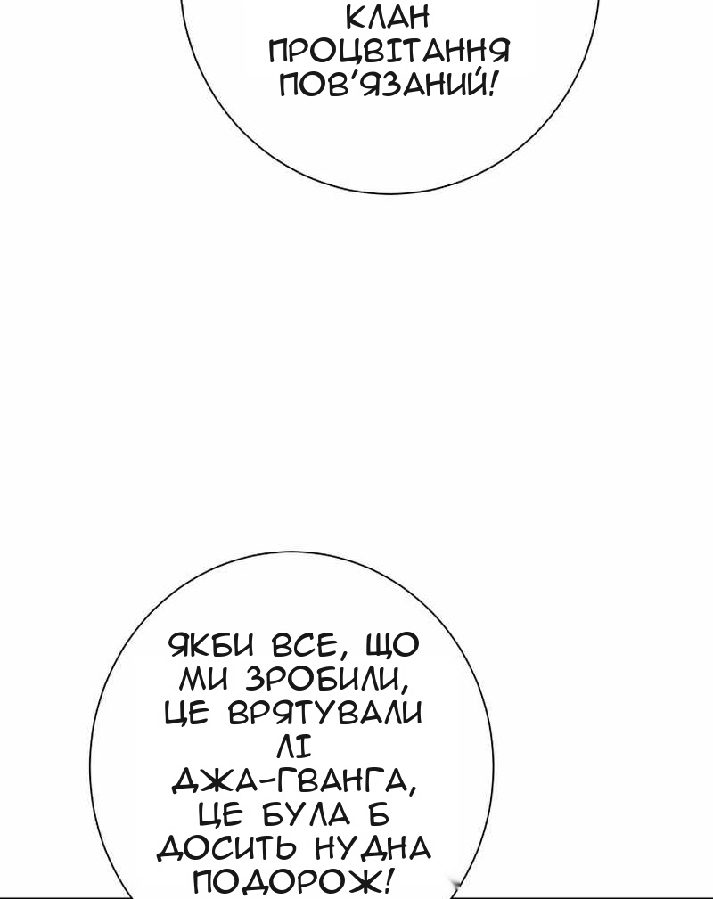 Сторінка 9