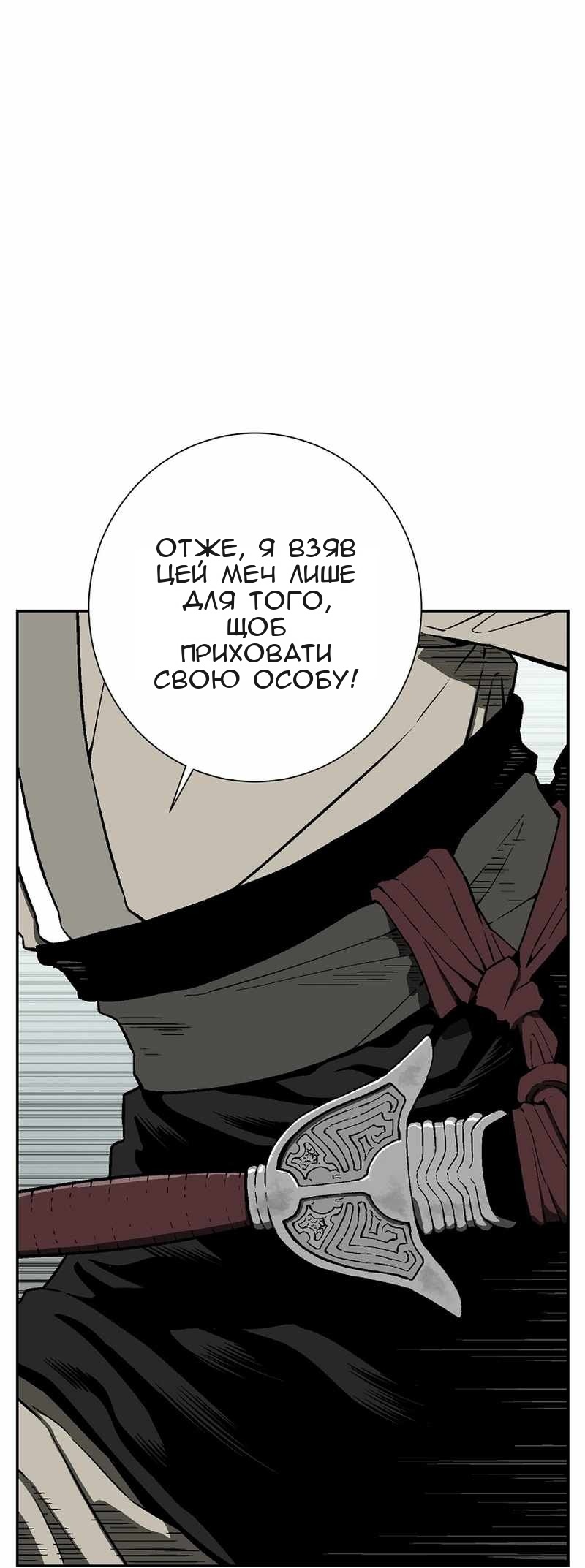 Сторінка 14