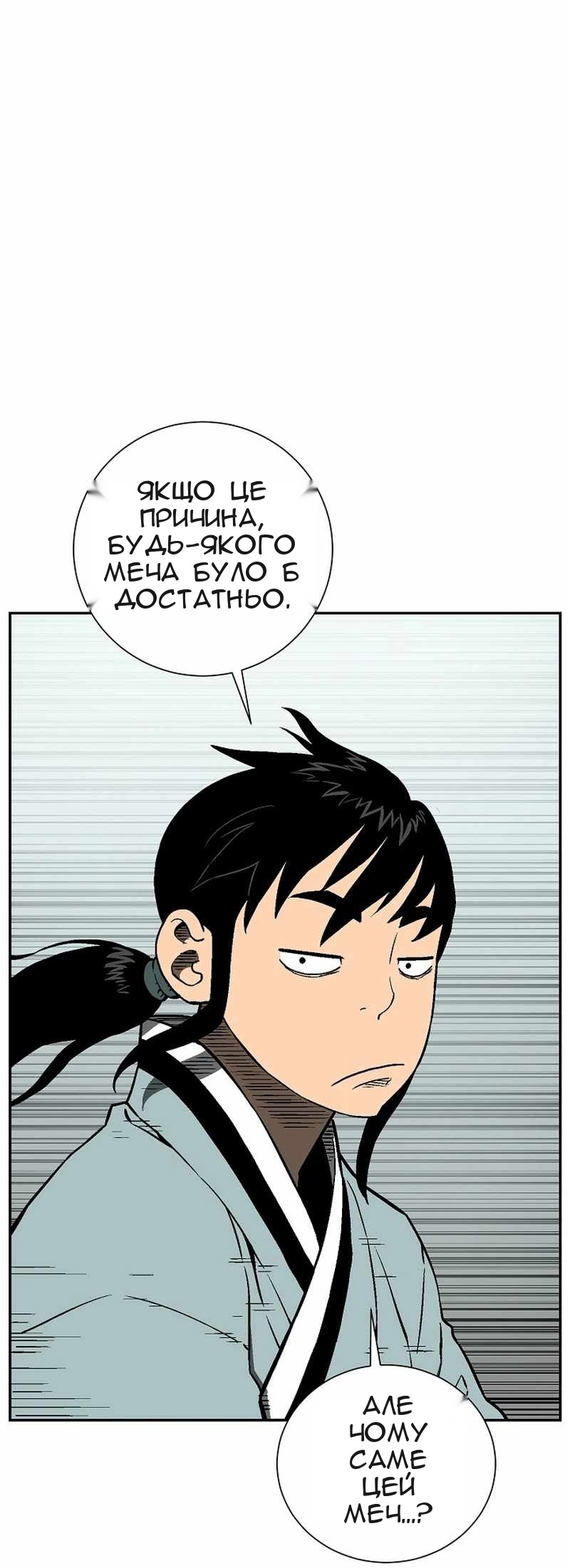 Сторінка 15
