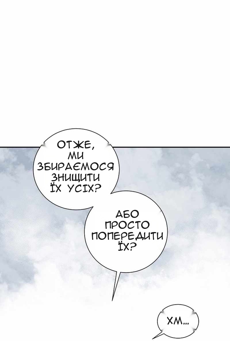 Сторінка 24