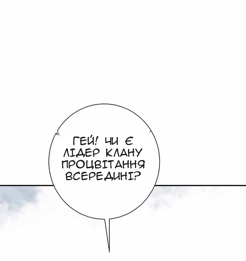 Сторінка 28