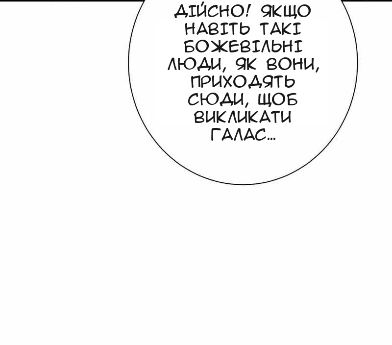Сторінка 31