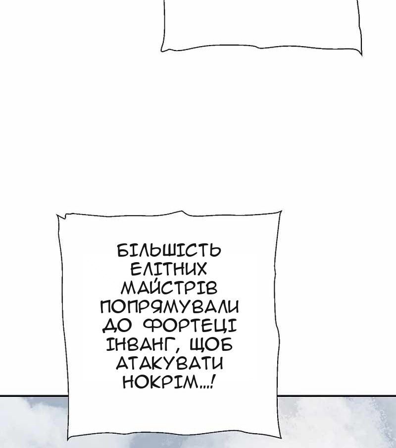 Сторінка 84